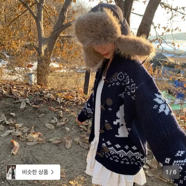 썸웨어버터 레빗 울 코위찬 가디건 네이비