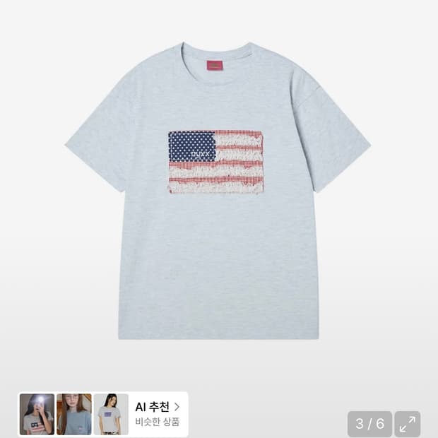 엔와이엑스엑스 반팔티