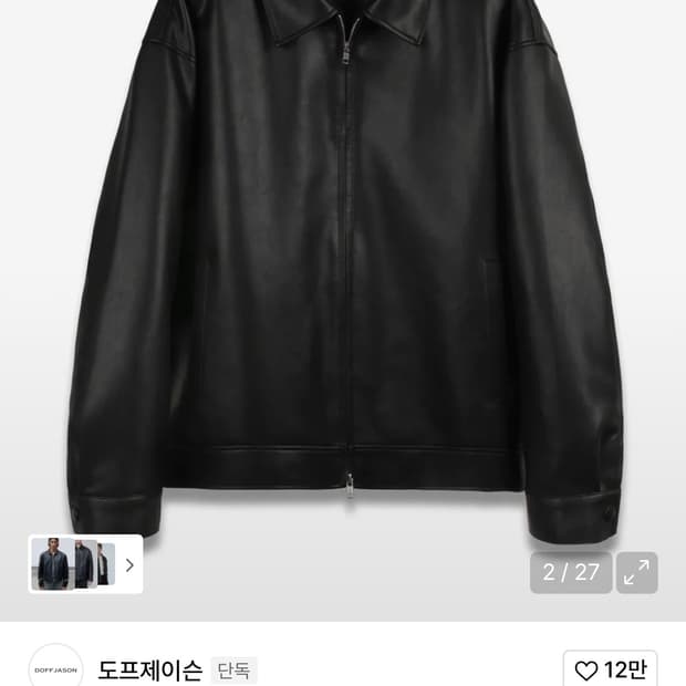 [도프제이슨] 오버핏 비건레더 싱글 자켓
