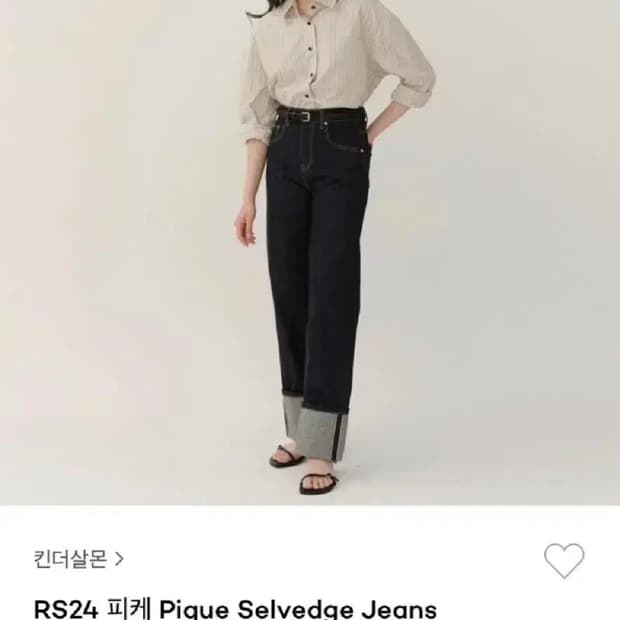 킨더살몬 피케 셀비지 데님 팬츠 1(S) 27인치 여