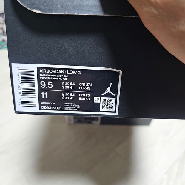 275 조던1 골프 쉐도우