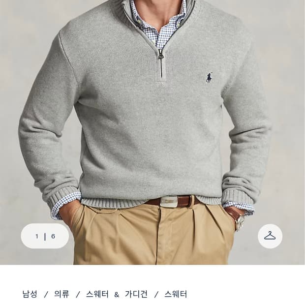 폴로 랄프로렌 남성 쿼터 반집업 스웨터 L