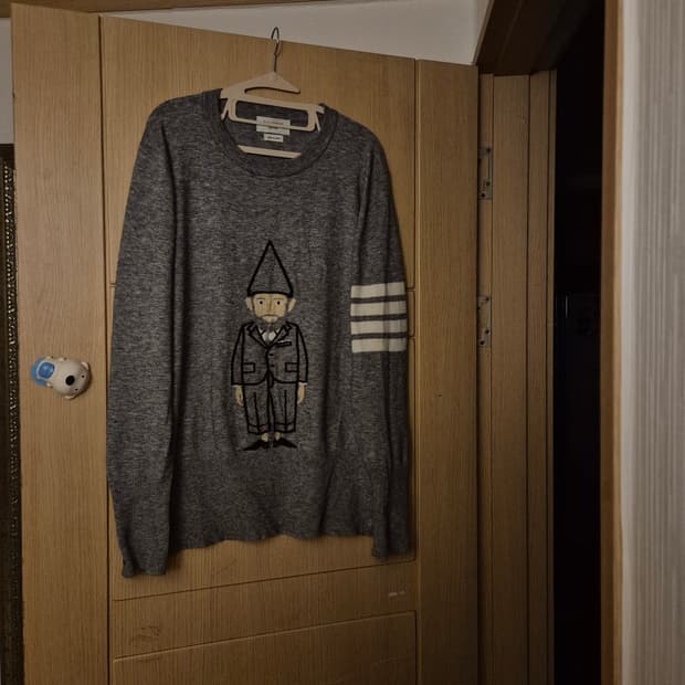 톰브라운 병정니트