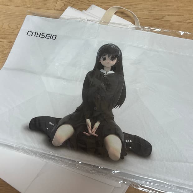 Coyseio 코이세이오 고시오 타포린백