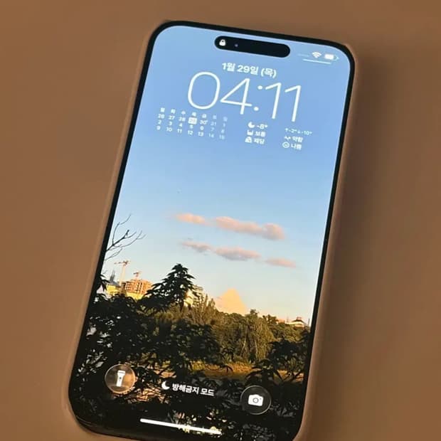 아이폰 15 프로맥스 256 판매 (배터리효울 84, 뒷판 유리깨짐)