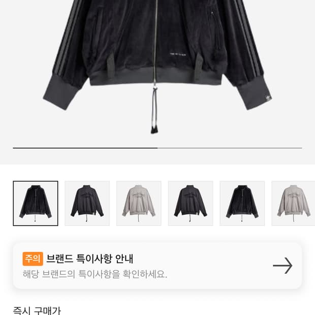 (XL) 아디다스 송포더뮤트 트랙 자켓 블랙