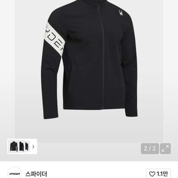 스파이더 트레이닝 저지