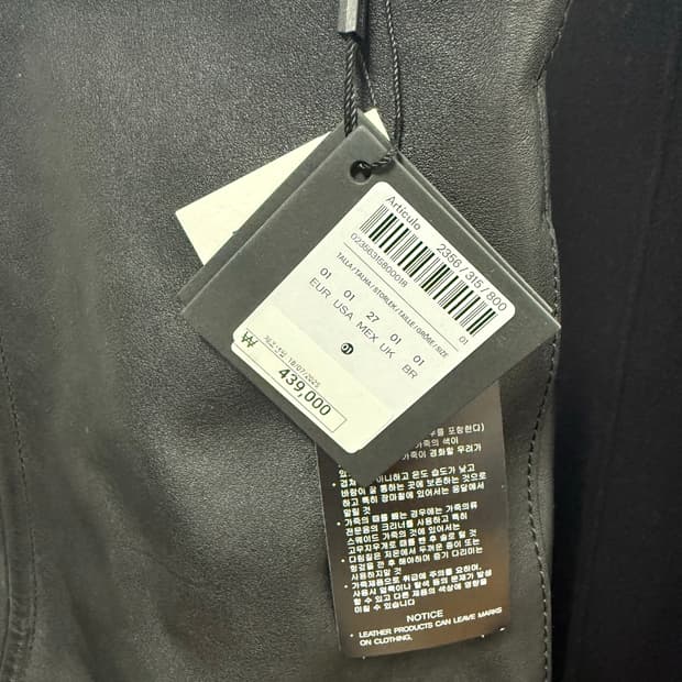 마시모두띠 가죽 가방