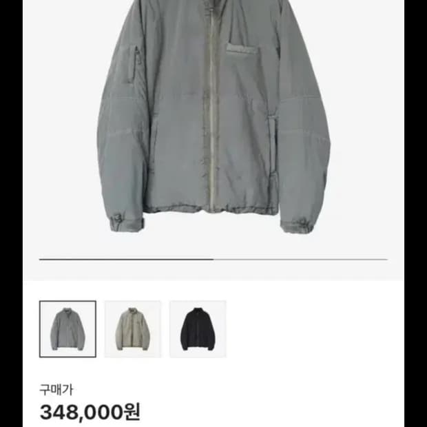 폴리테루 레벨 7 세이지 3사이즈 판매