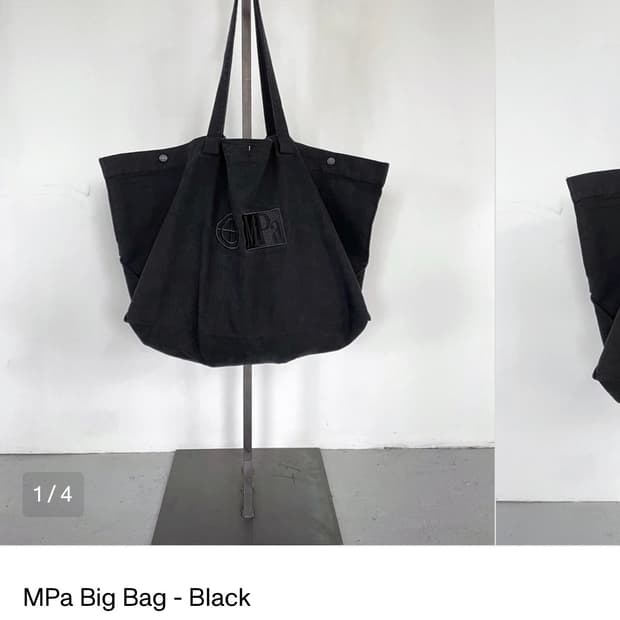 플라스틱프로덕트 MPA 빅백