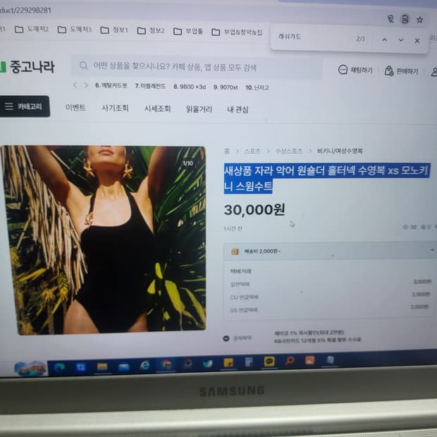 새상품 노스페이스 여자 후드 베스트 등산 조끼 블랙 90 95 55