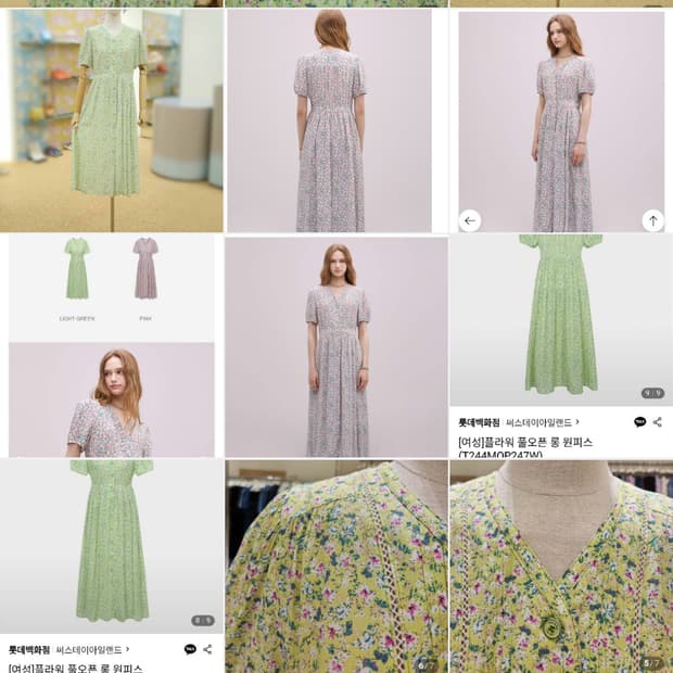 써스데이아일랜드 299000원 24년 원피스