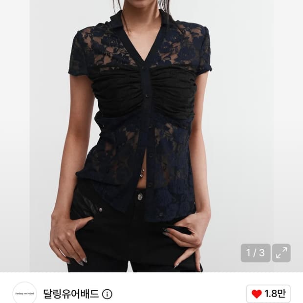 달링유어배드 LACE SHIRRING SHIRT #NAVY