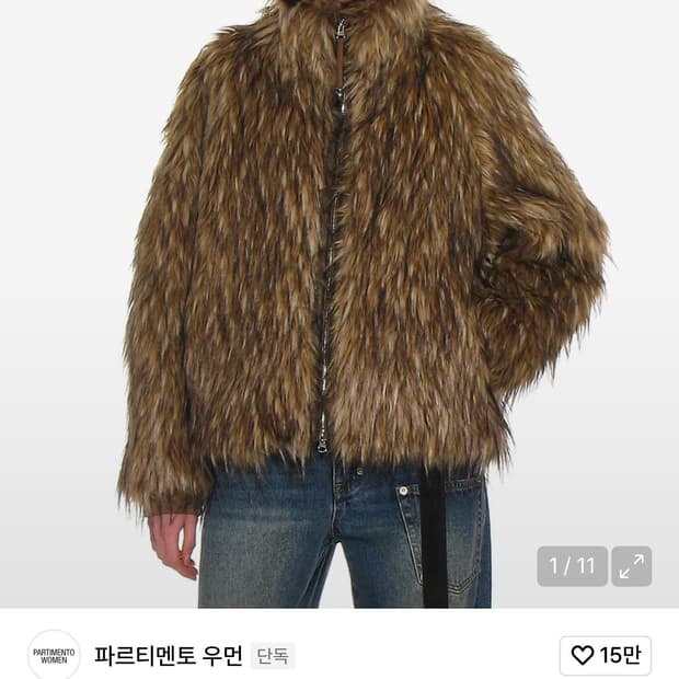 파르티멘토 퍼자켓