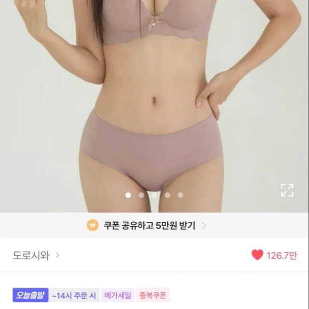 크라시앙 노와이어 뽕브라 볼륨라이브 브라 단품 베이지