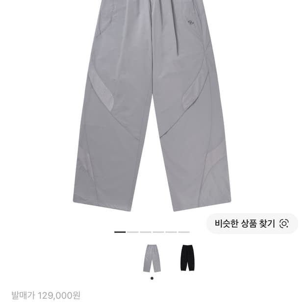 산산기어 트랙 팬츠 그레이 (2)