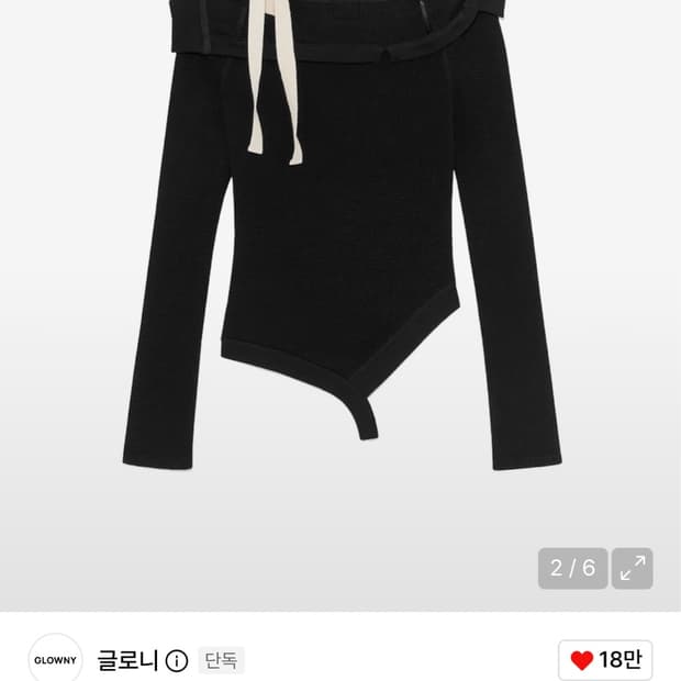 글로니 데미 컷아웃 롱슬리브 DEMI CUTOUT LONG SLEEVE