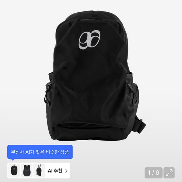 애즈온 에브리데이 스트링 백팩