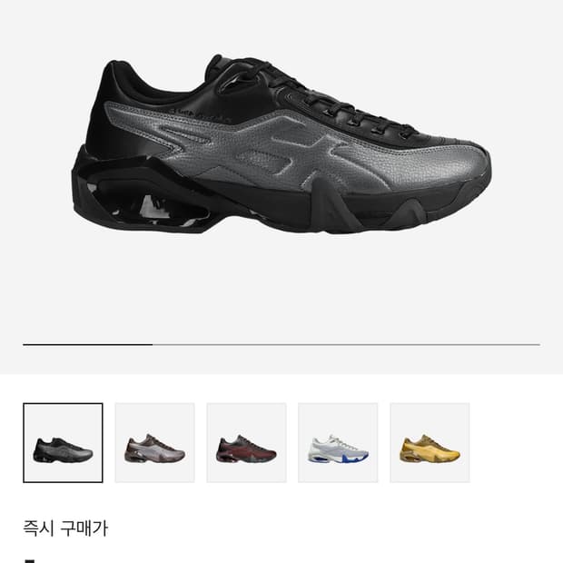 아식스X키코 코스타디노브 노발리스 젤 테레모아 옵시디언 블랙 스모크쉐도우