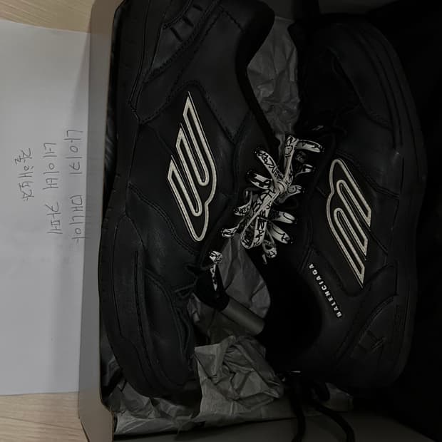 발렌시아가 햄튼스 더티블랙