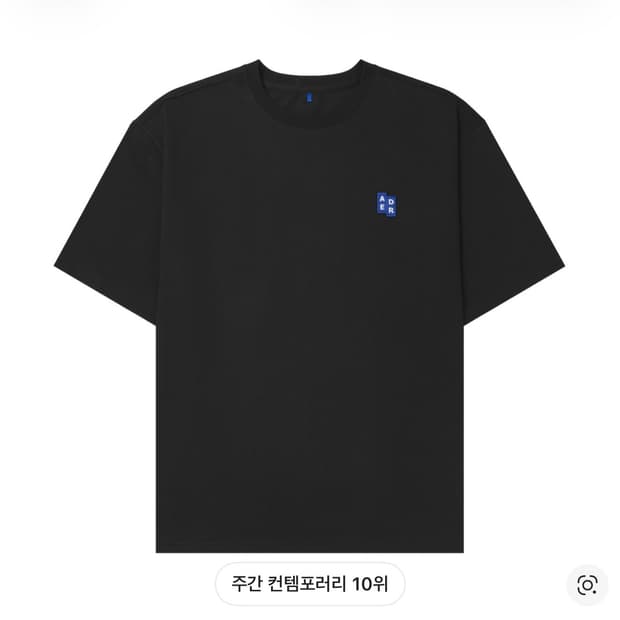 아더에러 반팔 L사이즈 새상품