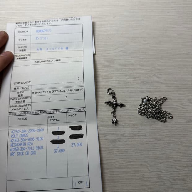 크롬하츠 롤체인 24인치