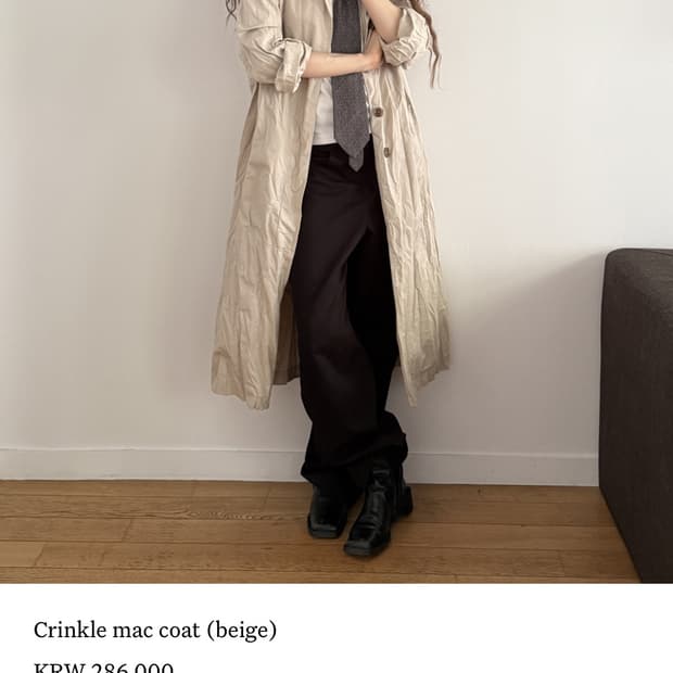 샵레터 크링클 맥 코트 트렌치 코트