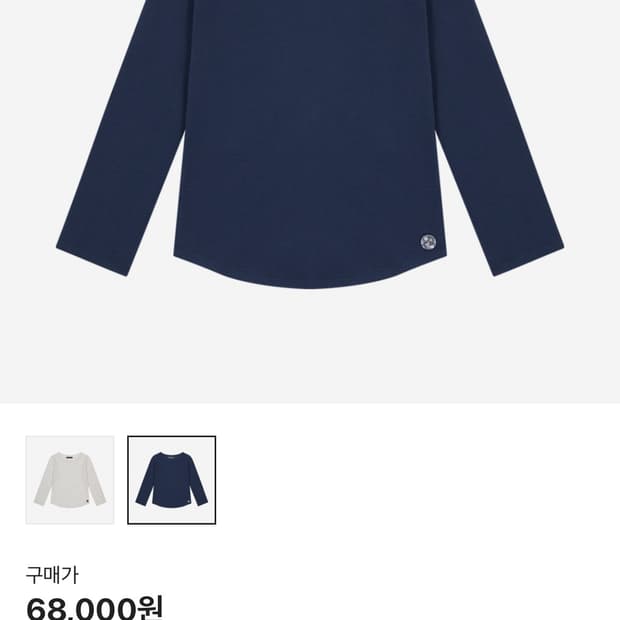 COYSEIO 038 코이세이오 네이비 카프리 슬리브