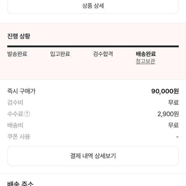 아디다스 슈퍼스타2 실착0회 260사이즈