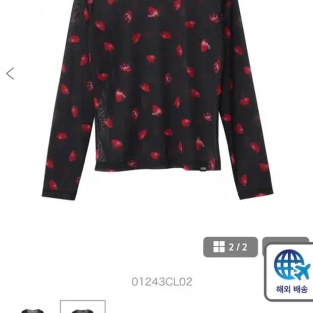 히스테릭글래머 berry tee