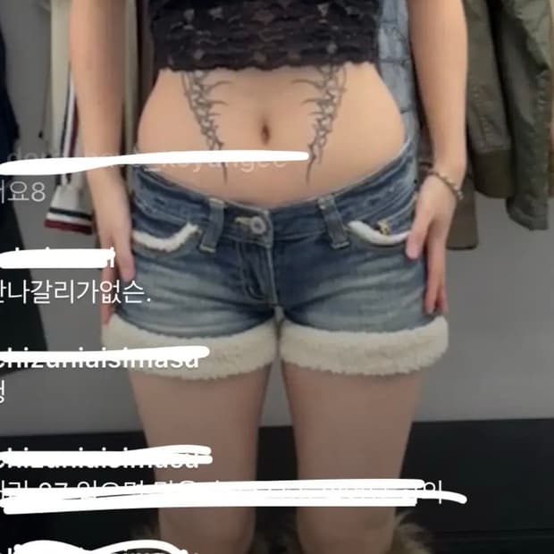 빈티지 퍼 반바지 숏팬츠 fur shorts