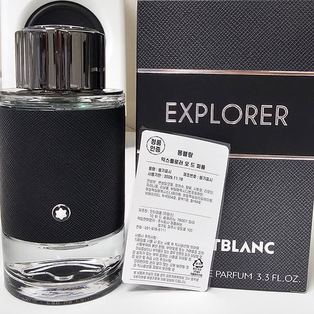 몽블랑 익스플로러 EDP 100ml