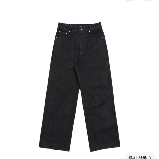 파프롬왓 파 셀비지 와이드 진