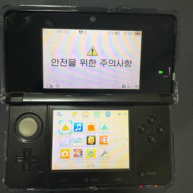 닌텐도 3DS