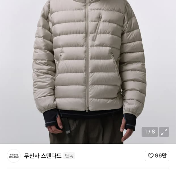 [M] 무탠다드 시티레저 경량패딩 더스트베이지