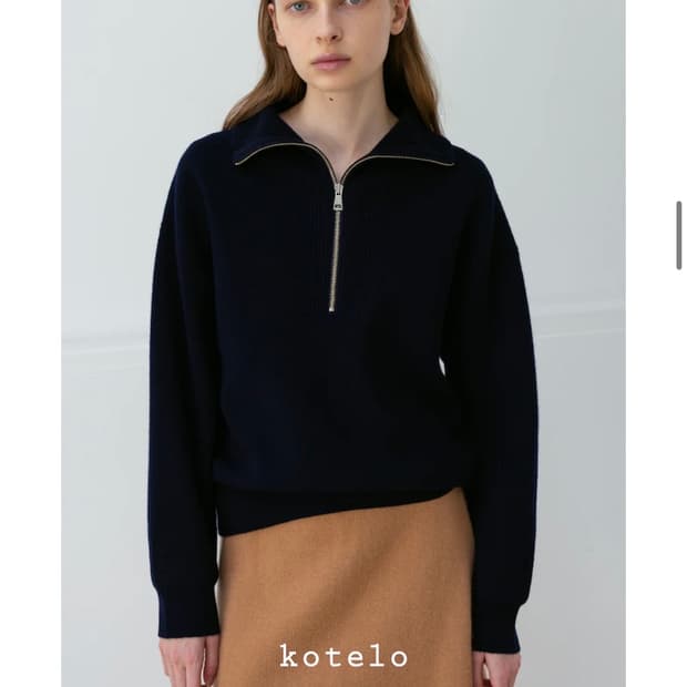 코텔로 집업 스웨터
