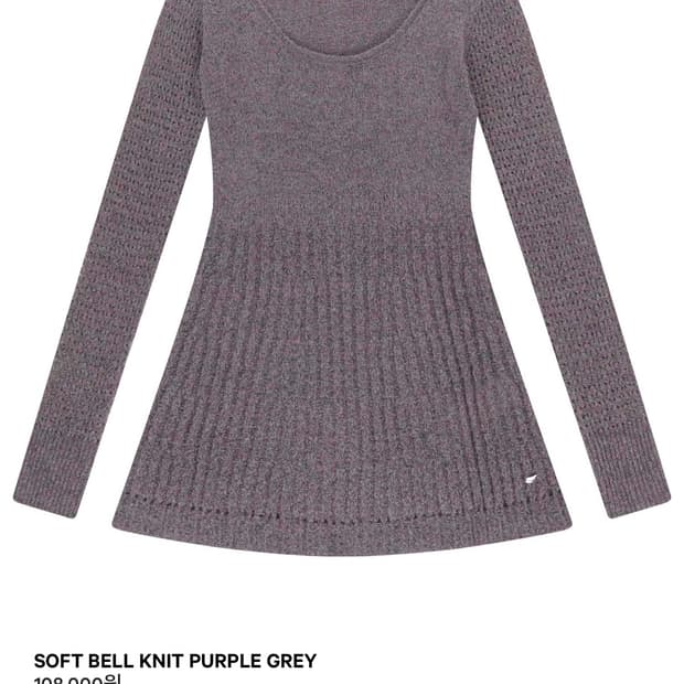 코이세이오 소프트 벨니트 퍼플 그레이 