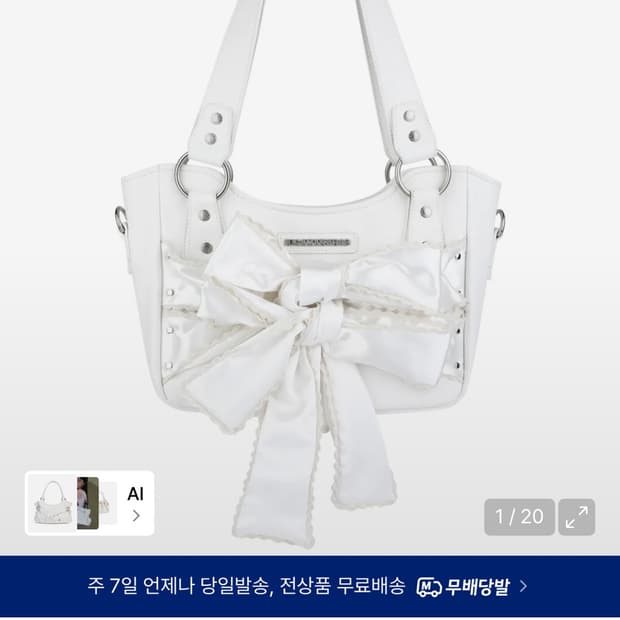 이우가마카라스