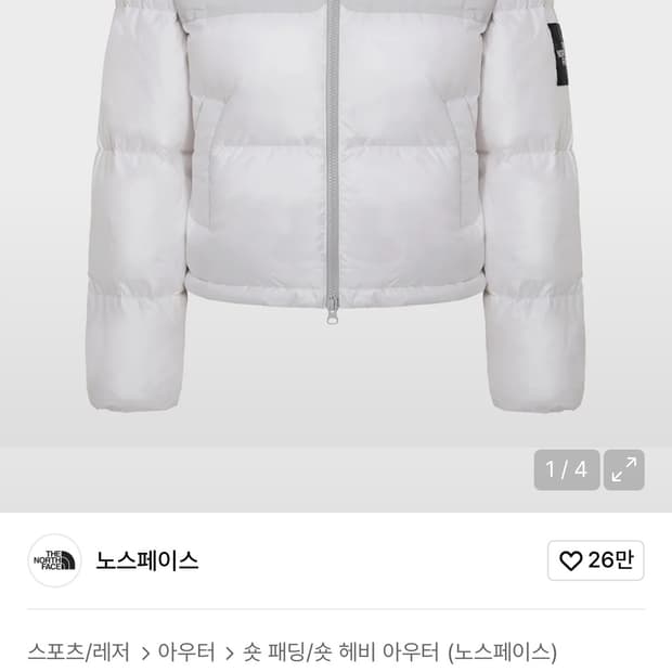 NJ1DQ85K 화이트라벨 여성 노벨티 눕시 RDS 다운 자켓_WHITE