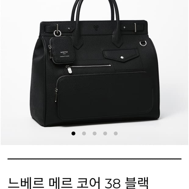 모이에토이 느베르 메르 코어 38 블랙 토트백