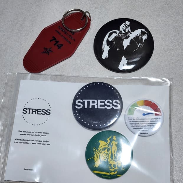 아오이로 카미엔 MJD 핀버튼 뱃지 키링