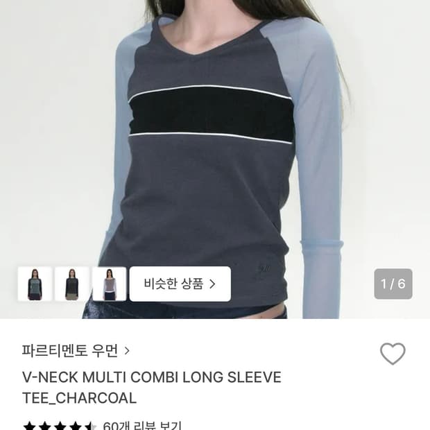 파르티멘토 우먼 V-NECK MULTI COMBI LONG SLEEVE