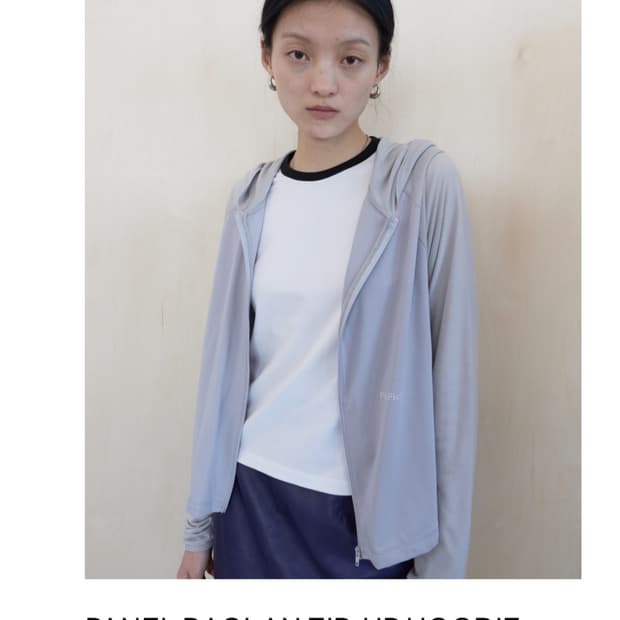 파이카 레이온 집업 삽니다 