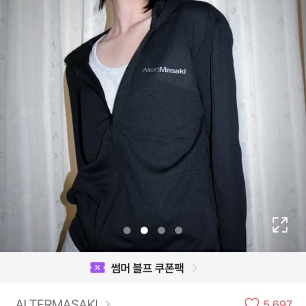 알터마사키 슬림핏 후드
