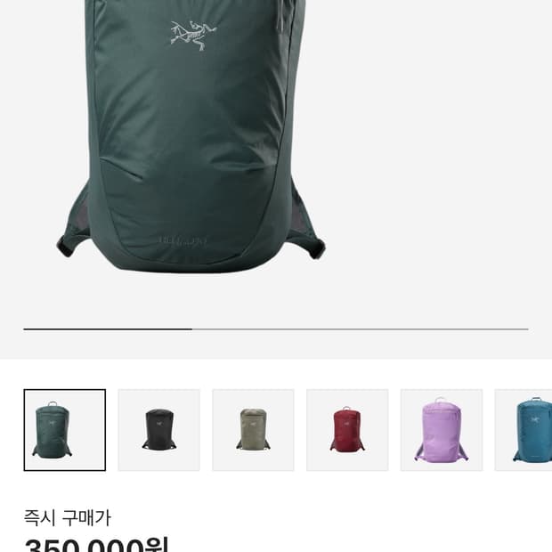 아크테릭스 헬리아드 10 박스카
