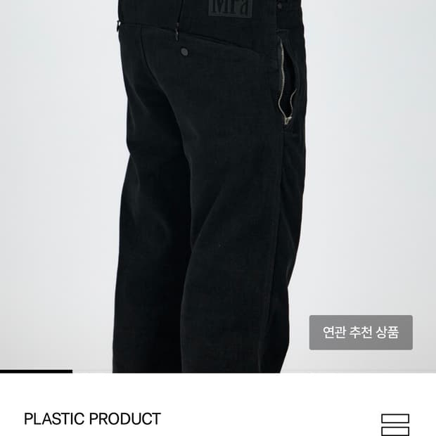 MPa UTILITY PANTS WOMEN (BLACK) L