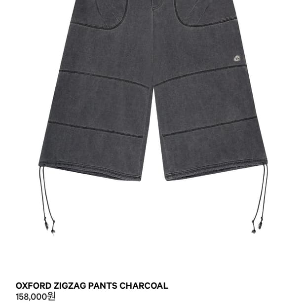 코이세이오 지그재그팬츠 차콜 0사이즈