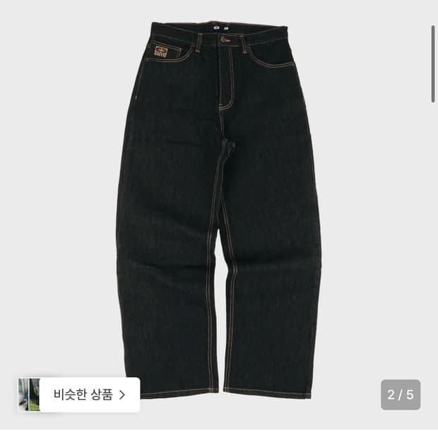 Essential Relaxed Denim Pants (Dark Indi