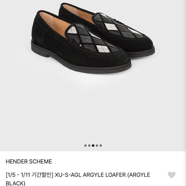 핸더스킴 아가일 로퍼 6