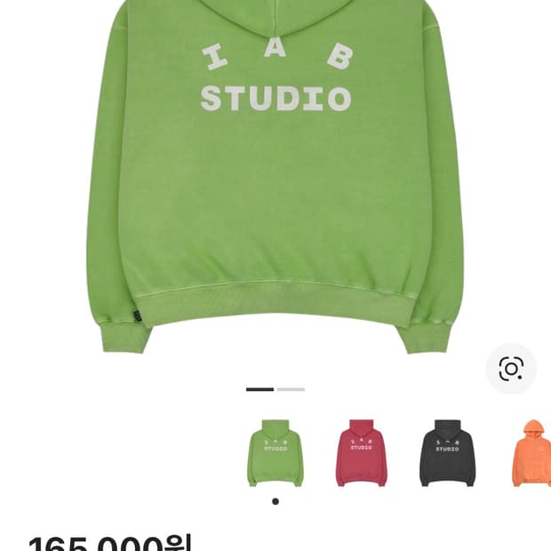 아이앱 스튜디오 피그먼트 애플 그린 L